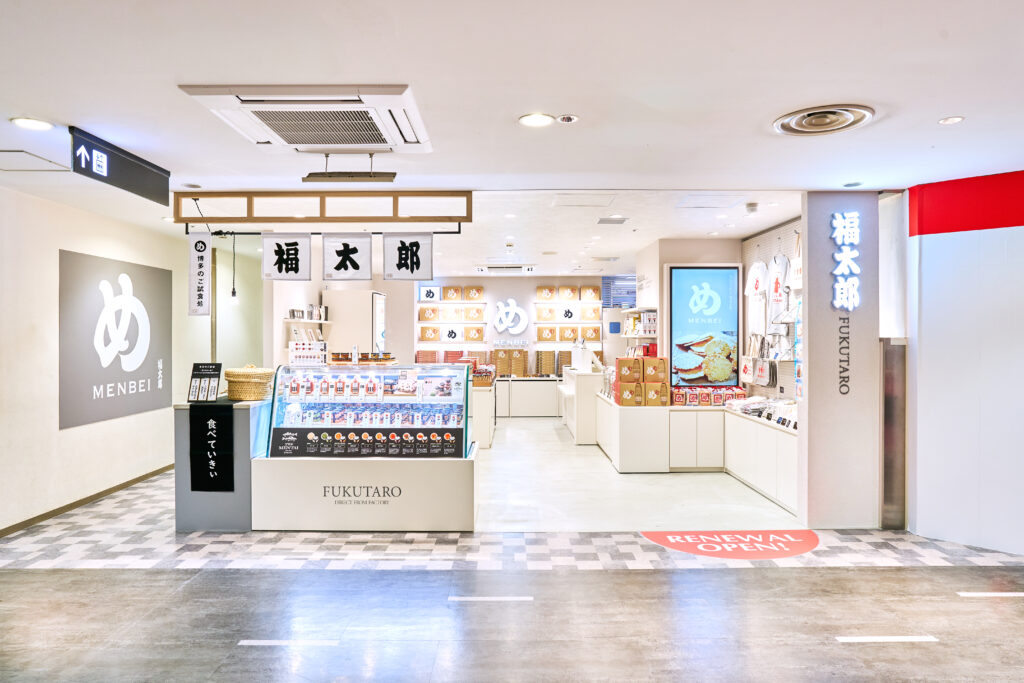 博多デイトス店