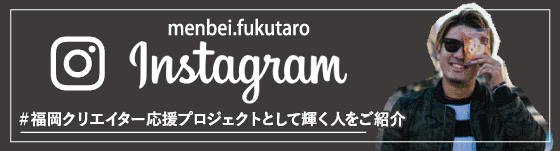 山口油屋福太郎公式インスタグラム