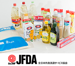 業務用食品ブランド「JFDA（ジェフダ）」