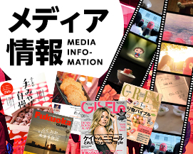 関西テレビ「ウラマヨ!」にめんべいが登場します!