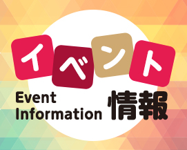 福太郎女子ソフトボール部「福太郎めんべい」よりお知らせ