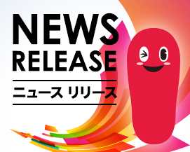 白砂糖・卵・乳製品不使用！植物性原料だけで作った『ケアリングアイス』 2/15（火）福太郎直営店にて販売開始