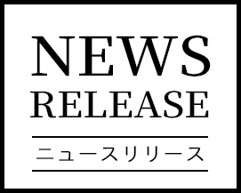 「スプラトゥーン3 × JR九州カモン！キュウシュウ」×めんべい 1/27（土）より数量限定発売！